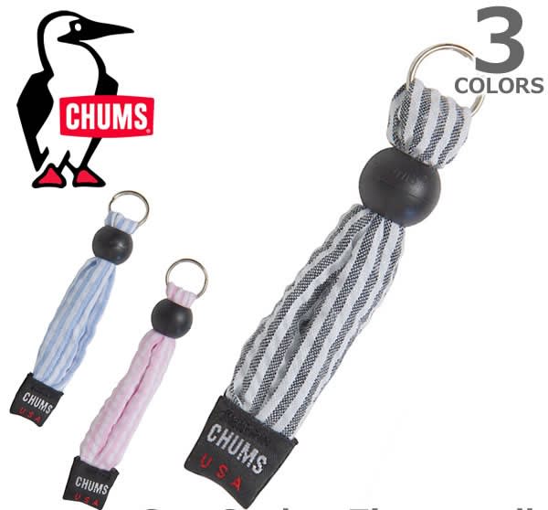 Chums Seersucker Keychain / Zipper Pull